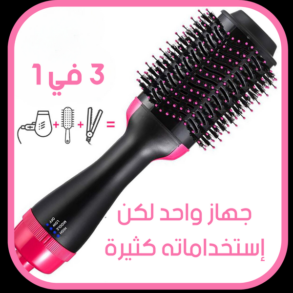 المشط الحراري الأصلي الالماني ONE STEP